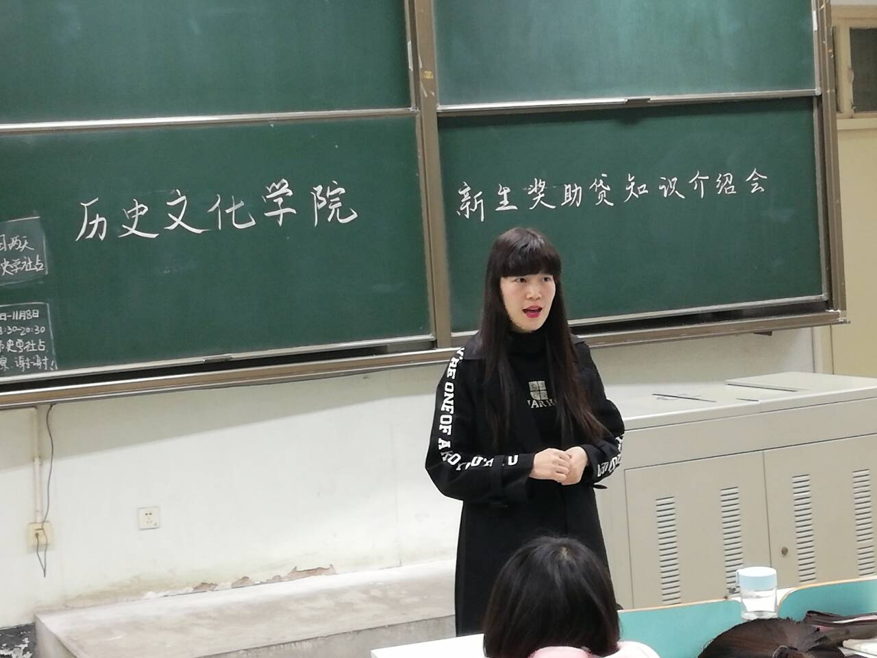 2018102204410820.jpg 资助图片.jpg