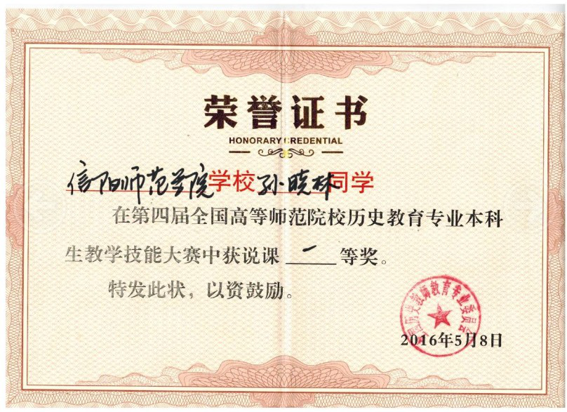 2017060709230598.png 图片2.png