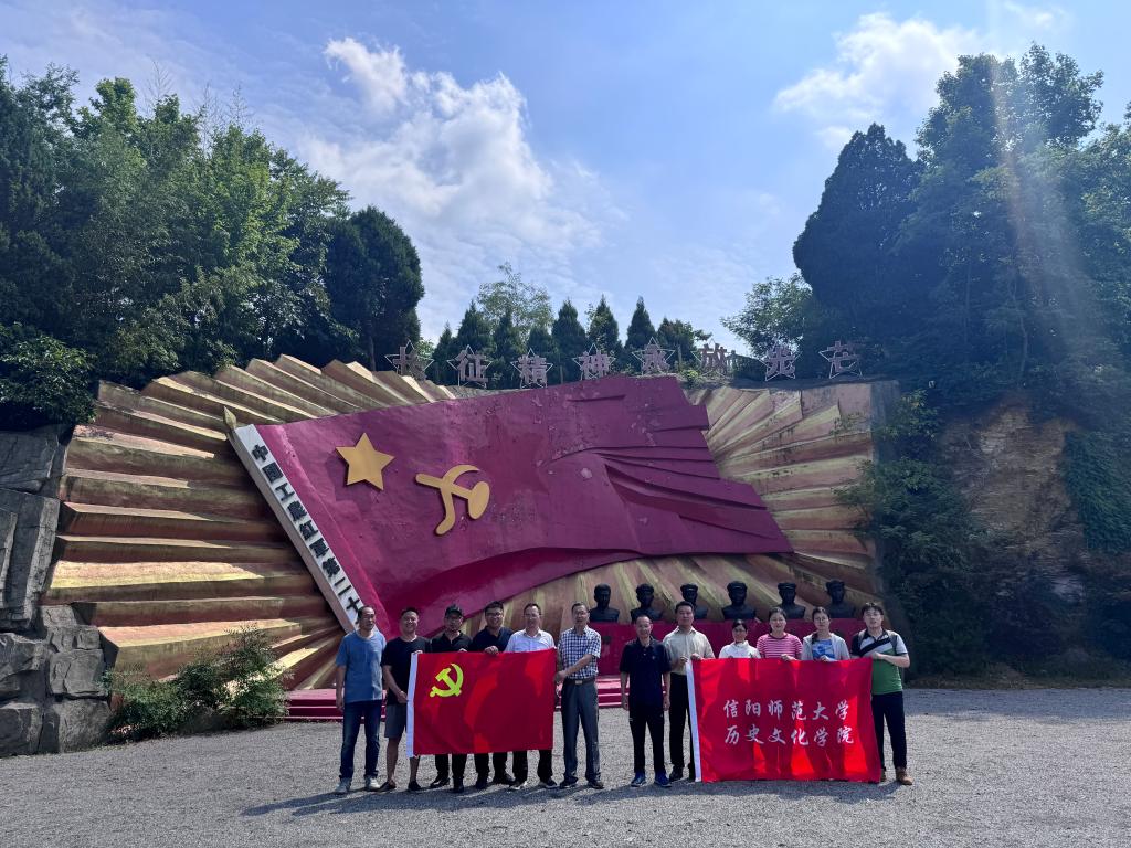 【党纪学习教育】beat365官方网站党委开展迎“七一”主题党日活动