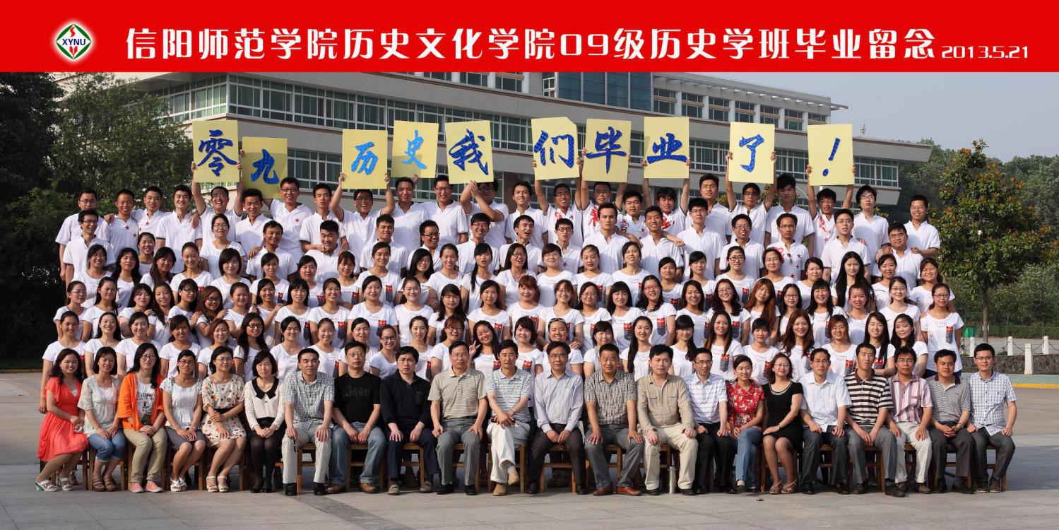 2018112401230010.jpg 2009.jpg