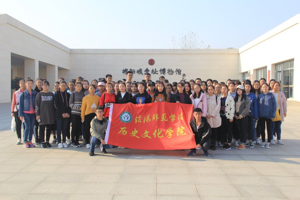 2018110600243295.jpg 18级城阳城遗址博物馆1.jpg