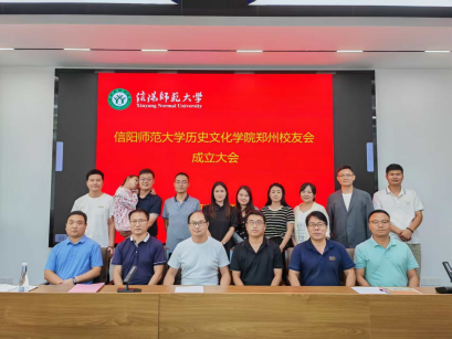 beat365官方网站举行郑州校友会成立大会