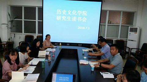 2018070316595311.jpg 复件 读书会.jpg